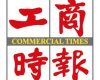 鑫豪開發出全世界首套 影像分析智慧照護系統