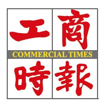 commercial news
