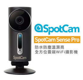 Spotcam Pro